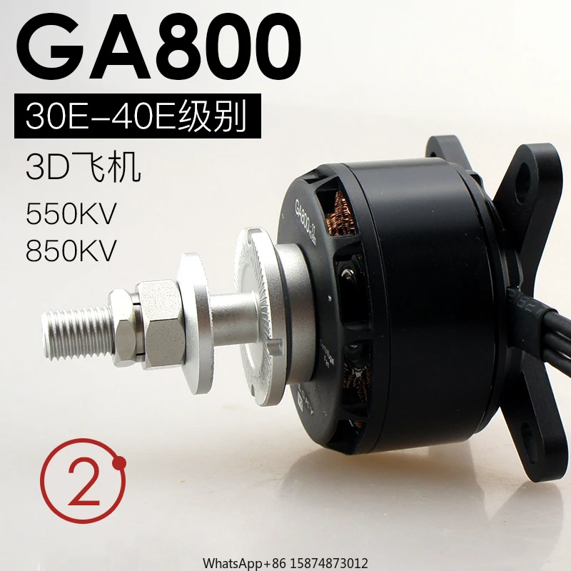 DUALSKY GA800 V2 550KV/850KV gaso line ai rplane Высокомощная бесщеточная Mo tor для модели Rcraft с