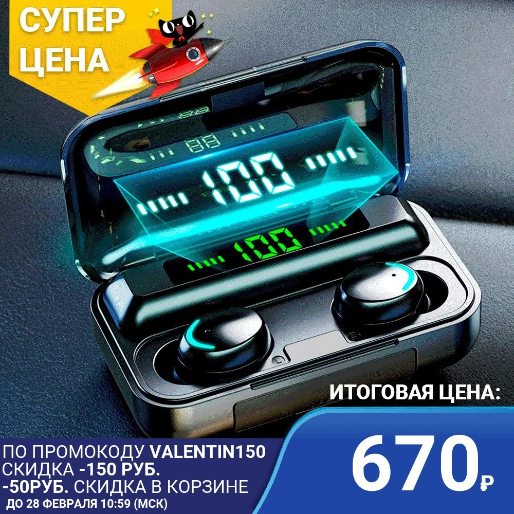 Беспроводные наушники FLEDERMAUH F9 с микрофоном информационный дисплей