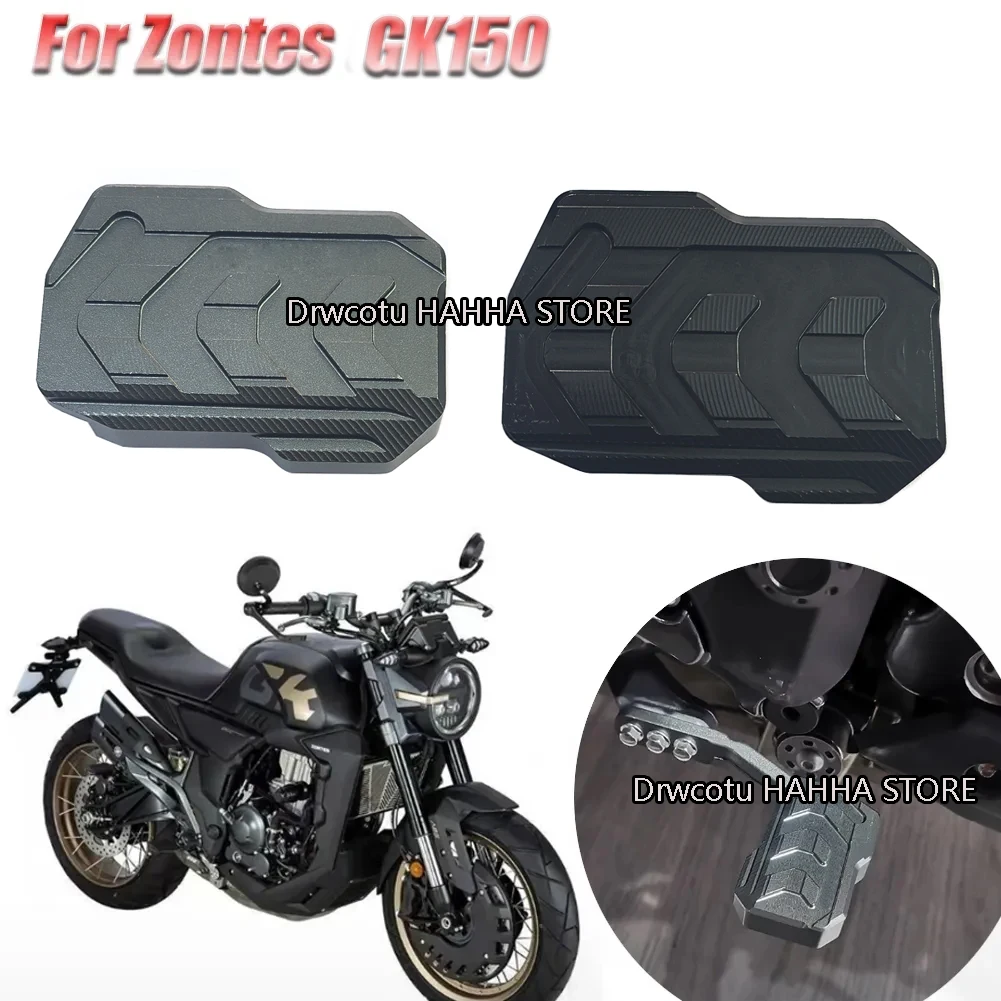 Фото Мотоцикл для Zontes GK 125 155 125X GK125 GK155 GK125X GK150 KD150-GK, задняя педаль тормоза, педаль, подножка, увеличитель, удлинение №1