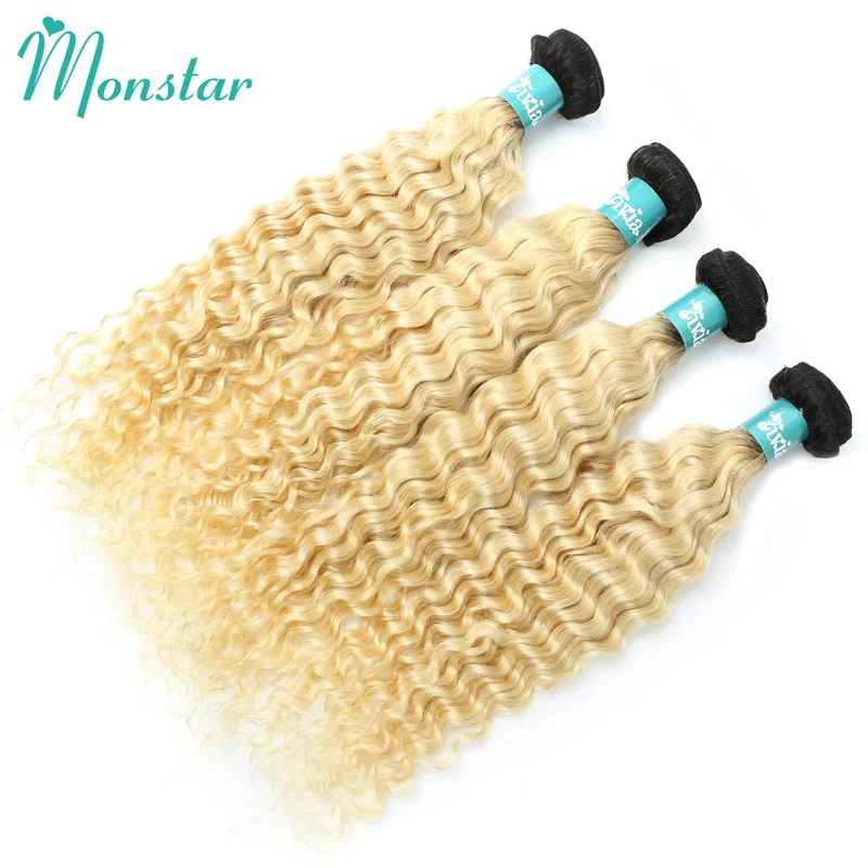 Монозвезда блонд Омбре цвет 1B 613 пряди с застежкой бразильские Реми человеческие