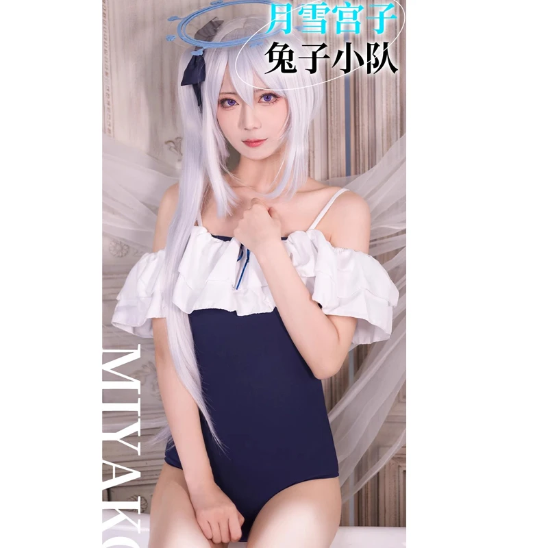 Игровой голубой архив Tsukiyuki Miyako костюмы для косплея милый женский купальник с