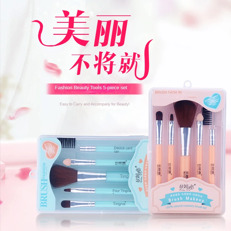 

5PC Cosmetics Makeup Make Up Full Set Eyebrow Comb Powder Foundation Eyeliner Blush Eyeshadow Brush Stick Sets Brushes Tools Kit