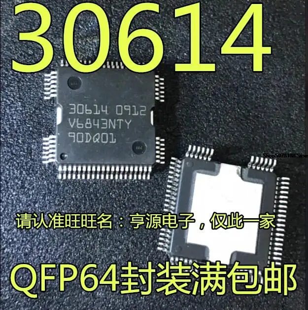 

5 шт. 30614 QFP64
