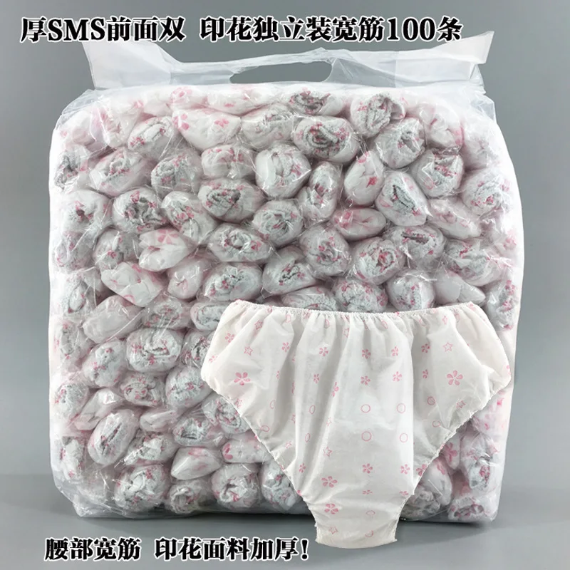 Non Woven Fabric Breathable Disposable Panties Unisex Business Trips Hotel Spa Wash-Free Briefs Menstruation Underwear JJ-023