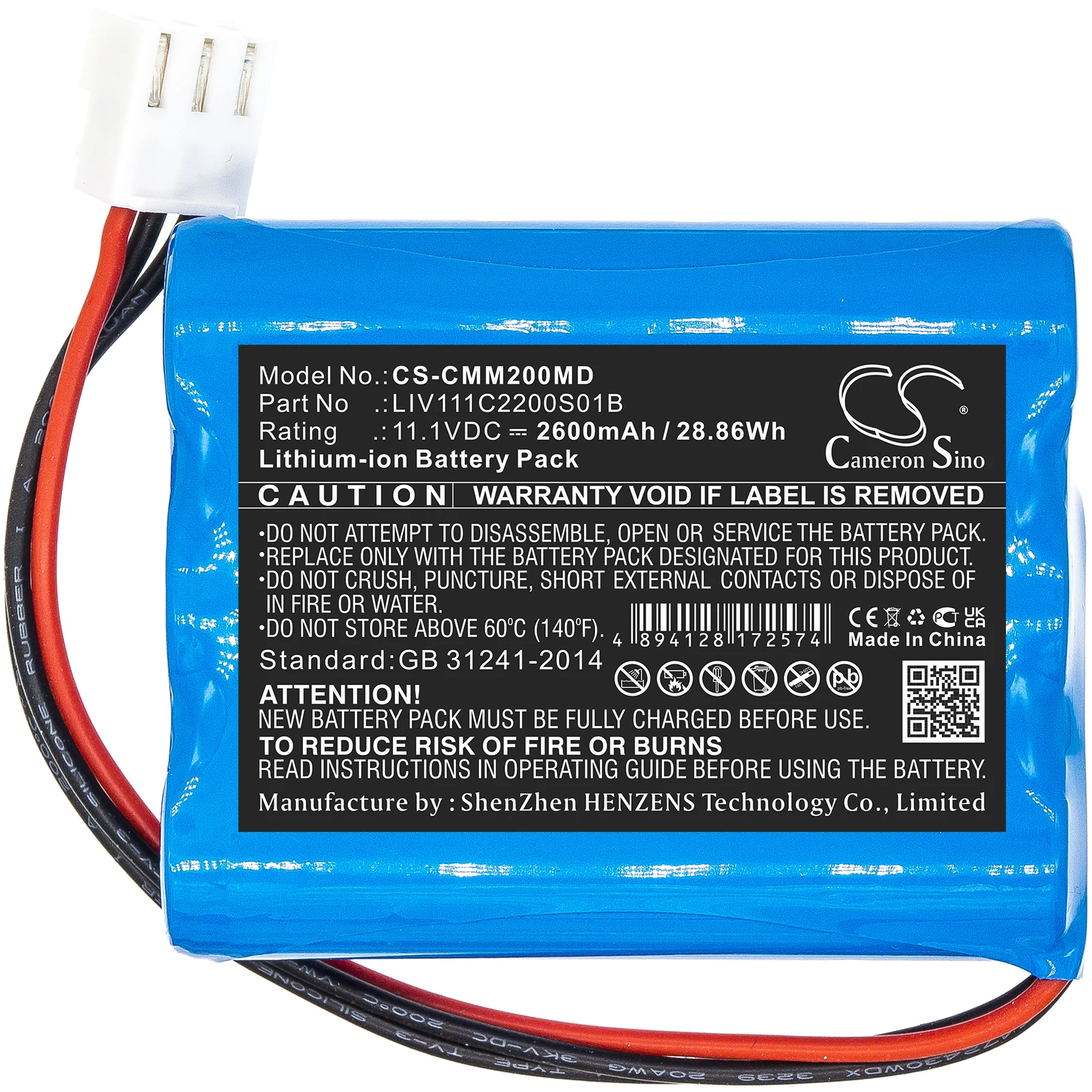 Аккумулятор Cameron Sino 2600 мАч для COMEN M2000A 022-000066-00 022-000113-00 LIV111C2200S01B