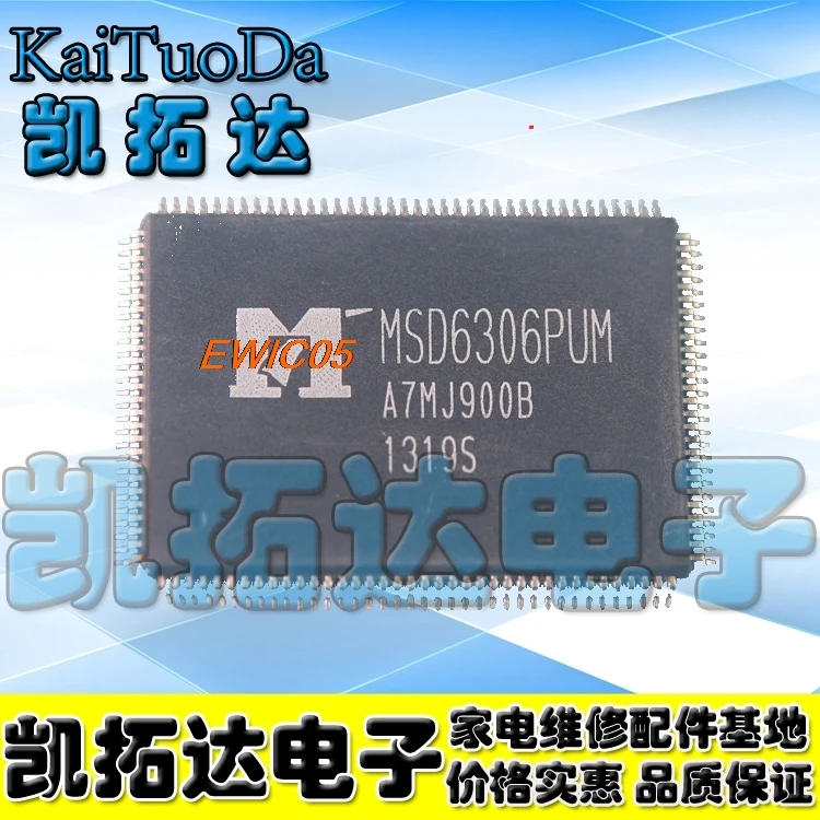 

Оригинал в наличииMSD6306PUN MSD6306PUN-Z1