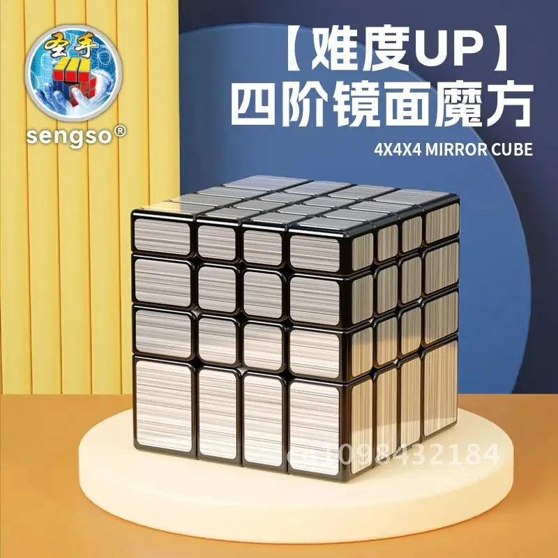 Shengshou 4x4 Зеркальный куб Magic Speed Cube Профессиональные игрушки без наклеек Sengso Mirror Cubo