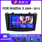 Автомобильная Мультимедийная система JMCQ, 2DIN, Android 10,0, 4G + WiFi, DSP, RDS, GPS-навигация для Mazda 3 2009-2013