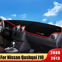 for nissan qashqai j10 2008 2009 2010 2011 2012 2013 car dashboard cover sun shade avoid light pad carpets mat case accessories
