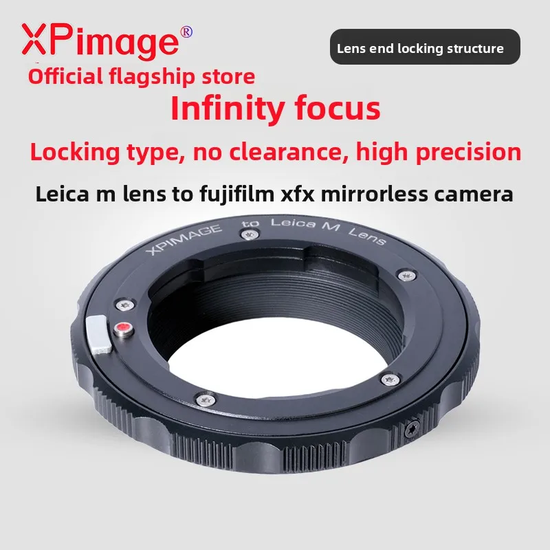 Фото Адаптерное кольцо XPimage LM-FX с фиксатором для объектива Leica M Port Volenda VM Zeiss ZM на беззеркальную камеру Fuji XF X, совместимое с XT4 XT5 XH2S XT30II Xpro3. №1