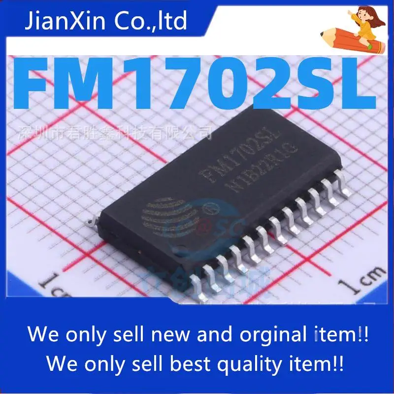 10 шт., 100% Оригинальный Новый бесконтактный картридер FM1702SL