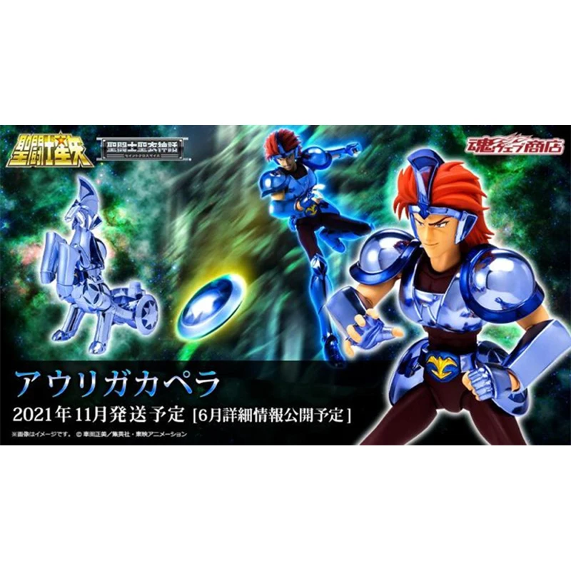 

In Stock Original Bandai SPIRITS Saint Seiya Saint Cloth Myth Myth Cloth Capella Anime Figure Model Collecile Action Toys