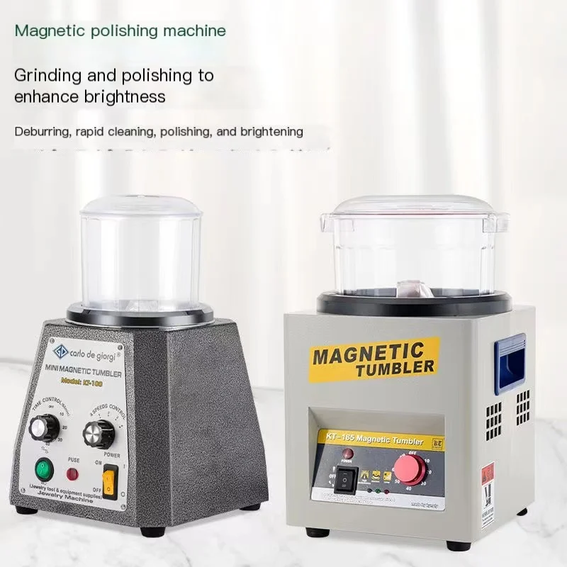 Магнитная машинка для полировки ювелирных изделий