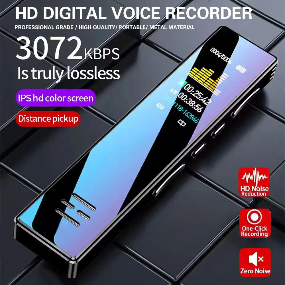 Audio Recorder Intelligent Noise Reduction Three-segment Sen