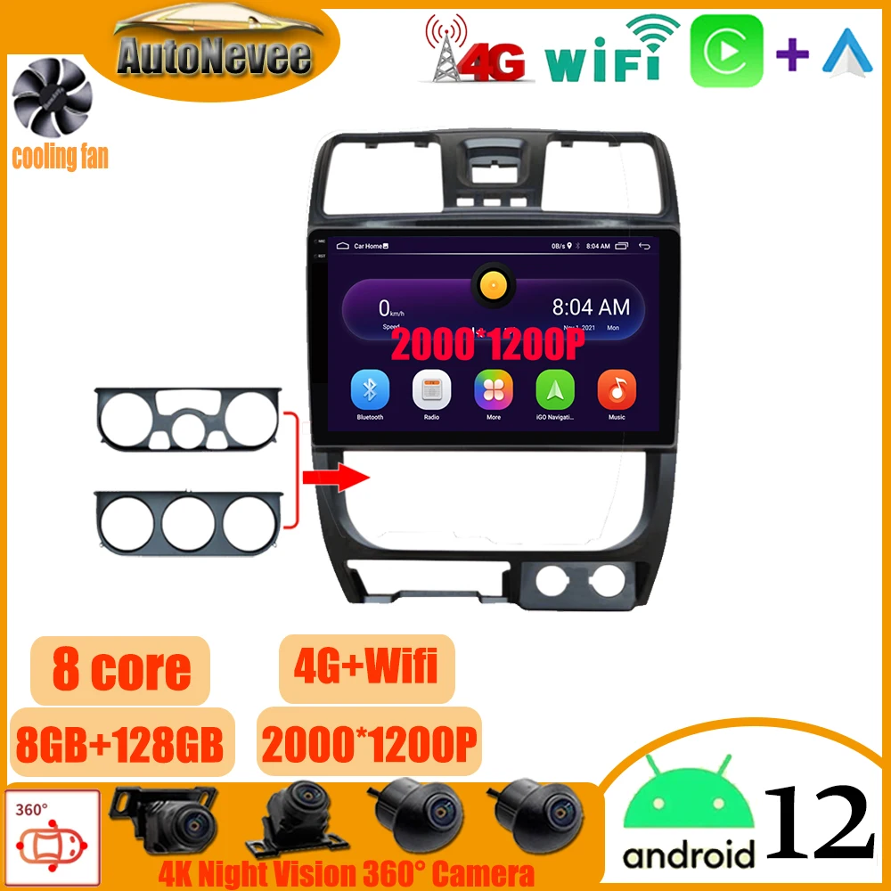 

Android 12 Carplay auto For Great Wall Wingle 5 2011 - 2015 Car Radio Multimedia Video Player GPS Navigation DSP BT IPS WIFI