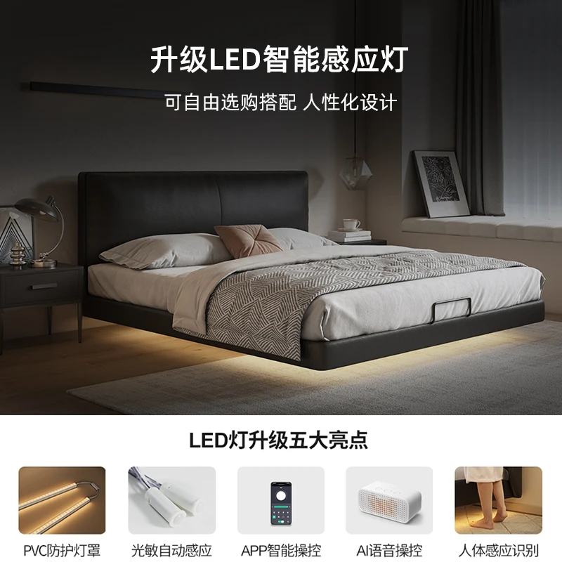 

Home floating bed Italian extremely thin head master bedroom modern simple head cowhide black leather bed