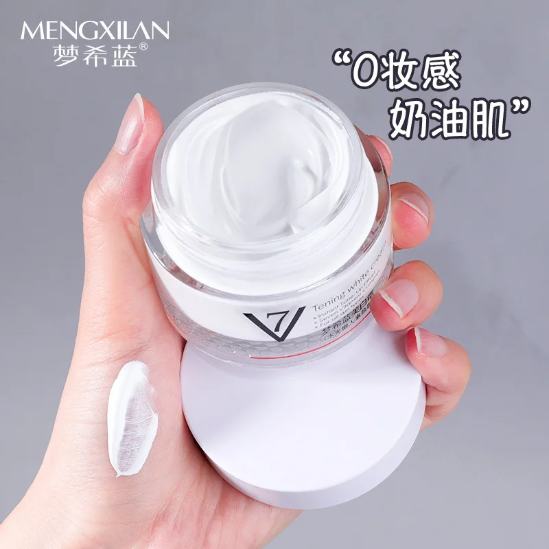 

60g whitening cream V7 plain face cream moisturizing lazy cream base cream cosmetics skin care