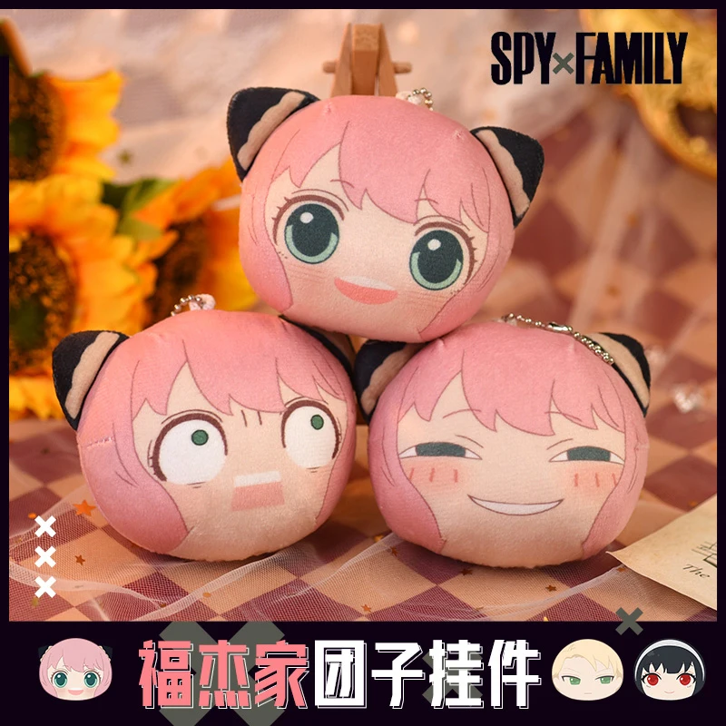 

Anime SPY×FAMILY Twilight Loid Anya Yor Forger Cosplay Plush Stuffed Dolls Dango Toy Keychain Pendant Cartoo Keyring Xmas Gift