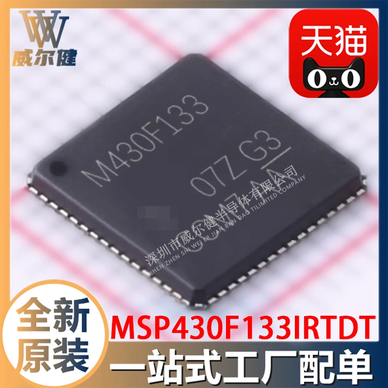 

Бесплатная доставка MSP430F133IRTDT QFN 16 IC M430F133 10 шт.