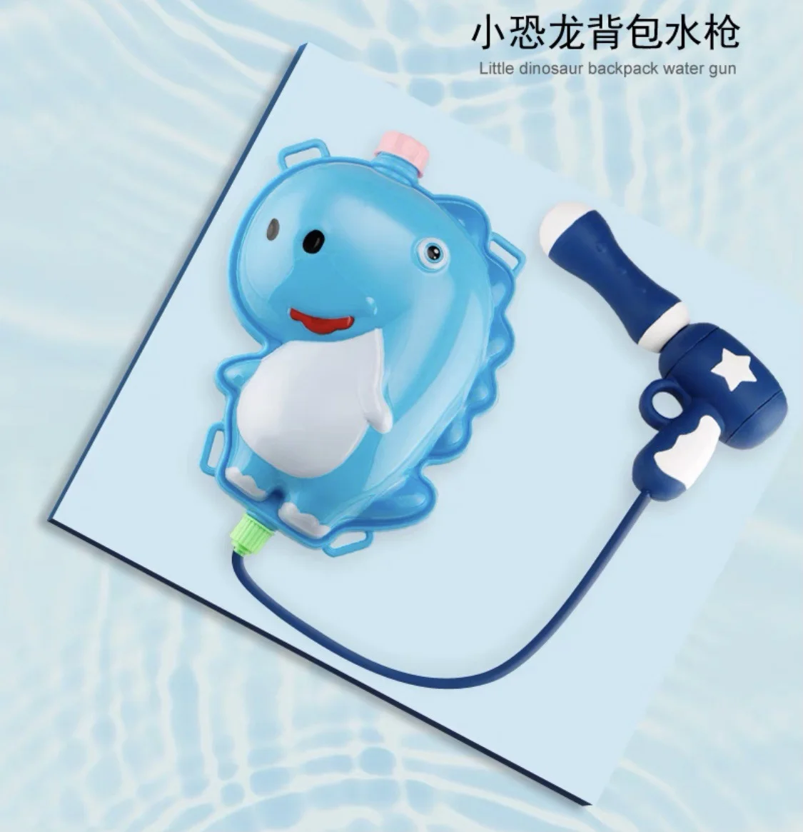 

New Child Sandy Beach Water Toys Transparent Backpack Boy Girl Happy Outdoor Summer Day Spray Water Draw Water Gun Kids Gifts