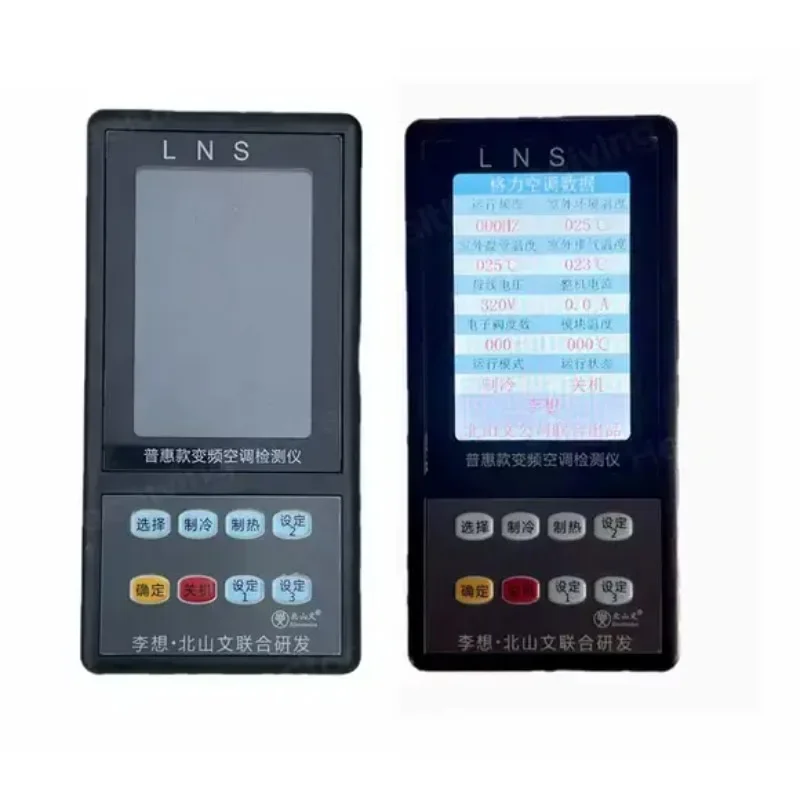 Детектор aire acondicionado Variable multimarca пробадор fijación умente con Kadınimientoреа E6H5