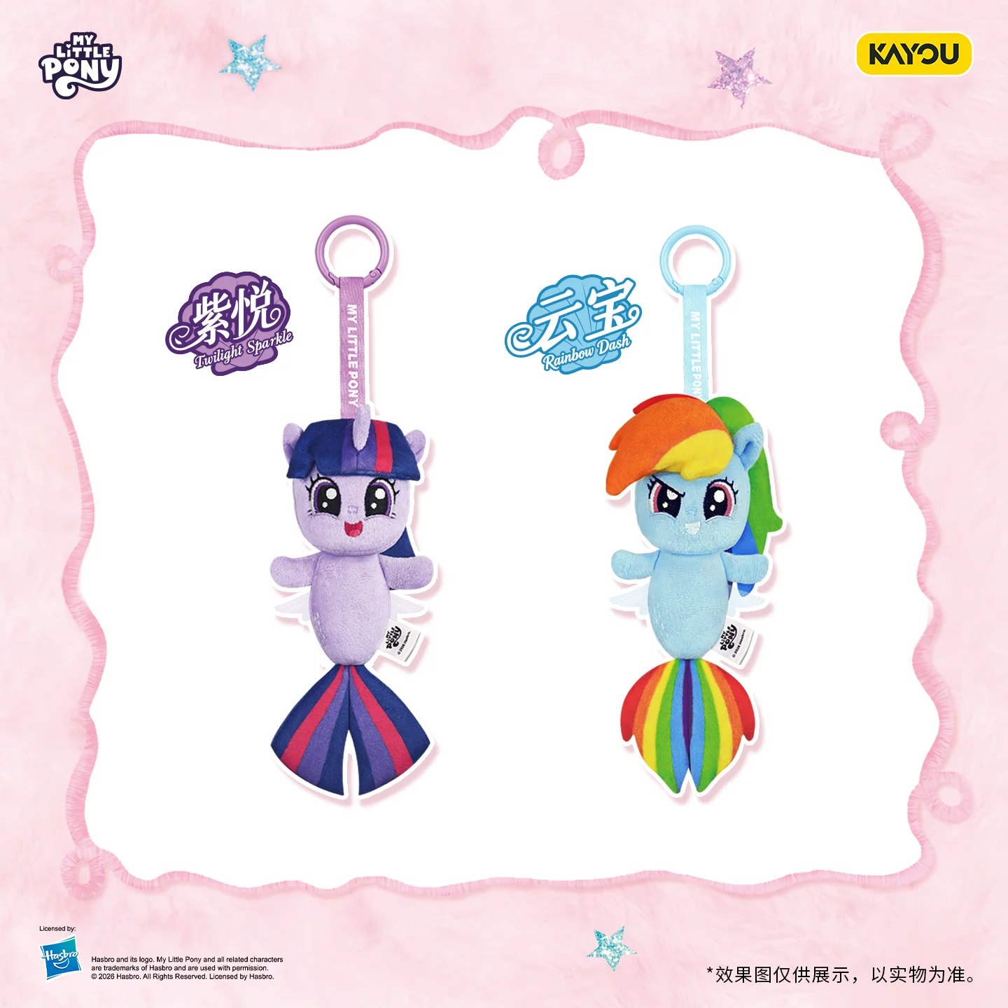 Фото Оригинальный плюшевый брелок Kayou My Little Pony Hasbro из серии «Русалка-пони», выпуск 1, украшение для сумки, милая модная игрушка, подарок-сюрприз №4