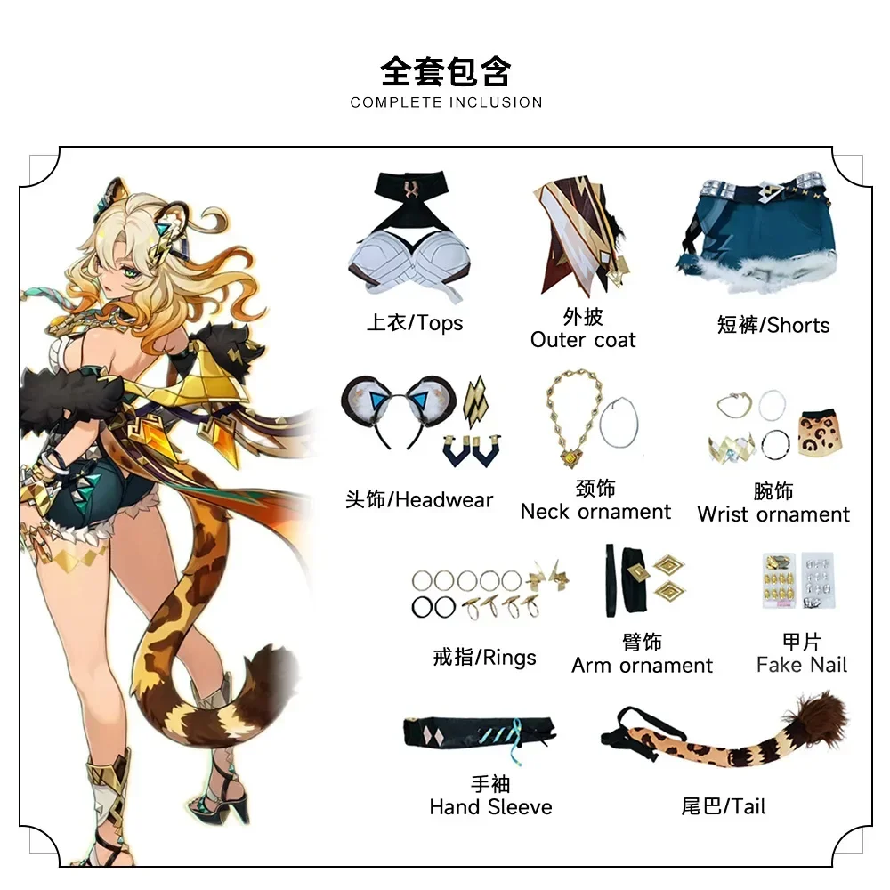 Костюм для косплея Хэллоуина Униформа Хэллоуин