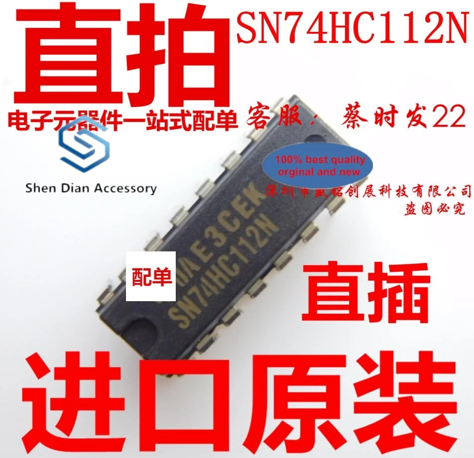 

10 шт., 100% оригинальные новые модели, чип SN74HC112N DIP16