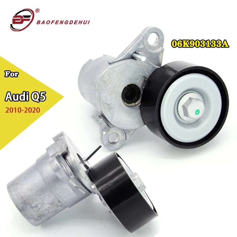 Натяжитель шкива в сборе генератор 06K903133A для Audi Q5 2010-2020 автомобильные аксессуары