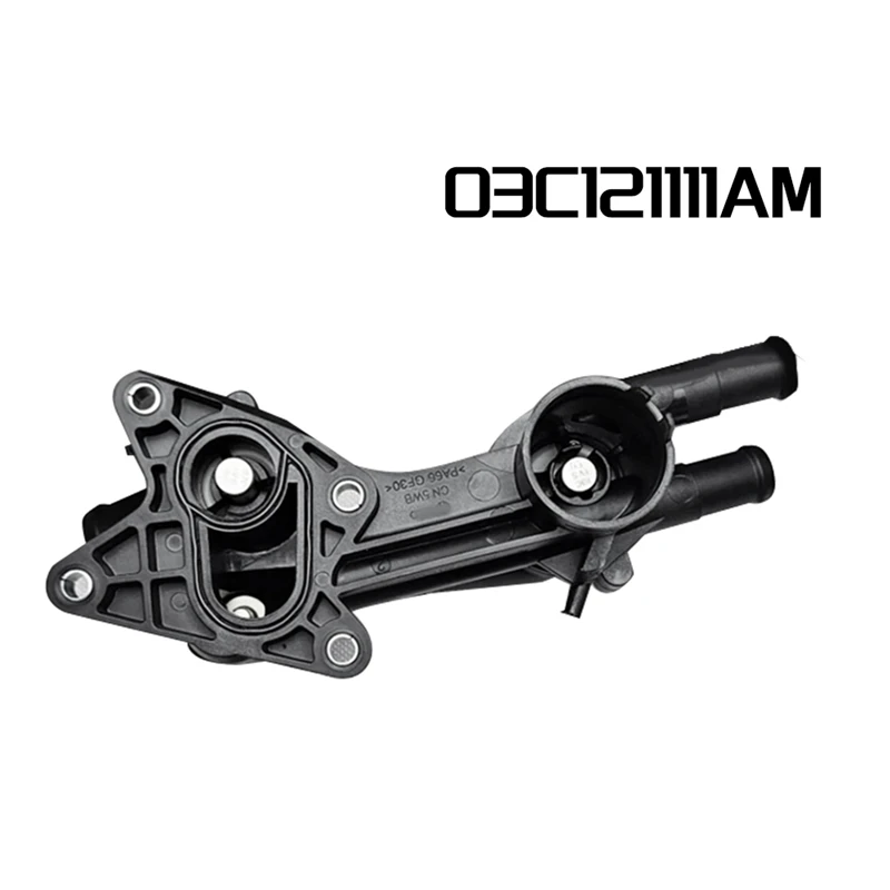 Корпус термостата в сборе для A1 A3 VW EOS Golf Jetta Passat Scirocco Tiguan 1.4/1.6 1.4T 03C 121111 AM АК