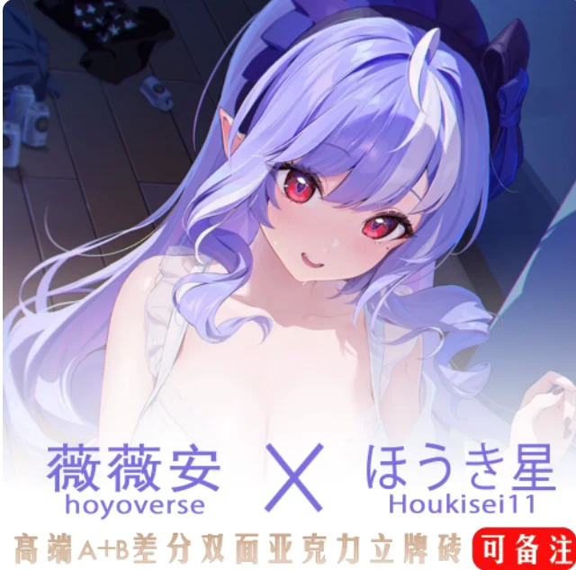 Японская аниме-фигурка Azur Lane Мусаси из акрила, модель-подставка, коллекционная, для косплея, декор для рабочего стола, подарки, новинка CYTP (art.: 3920daf670a32) - 3920daf670a32
