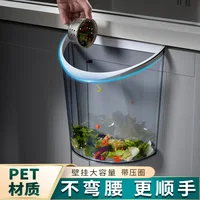 Multi-function Kitchen Wall Mounted Hanging Trash Bin for Kitchen Transparent Plastic Cabinet Door Matching Kitchen Accessories