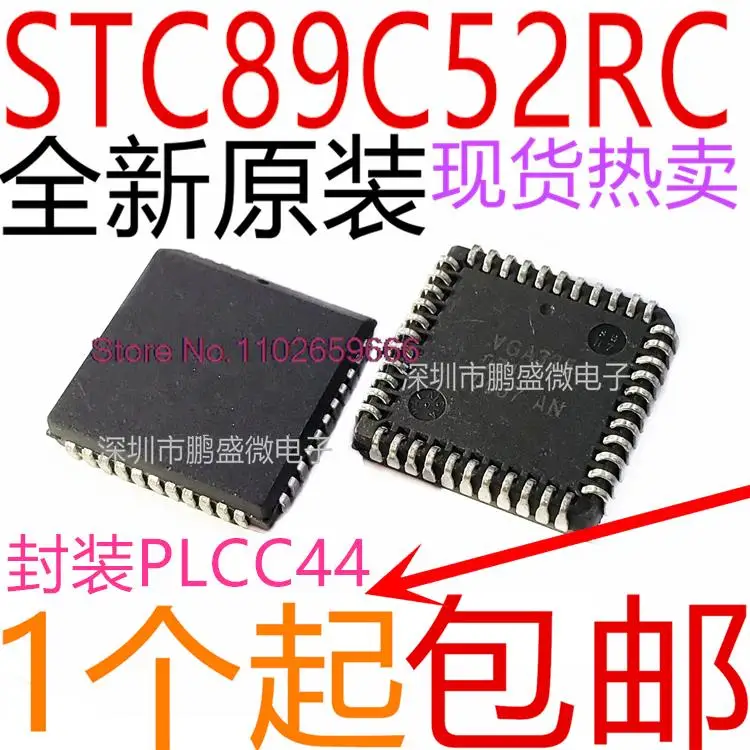 

STC89C52RC-40I-LQFP44 PLCC44 PDIP40