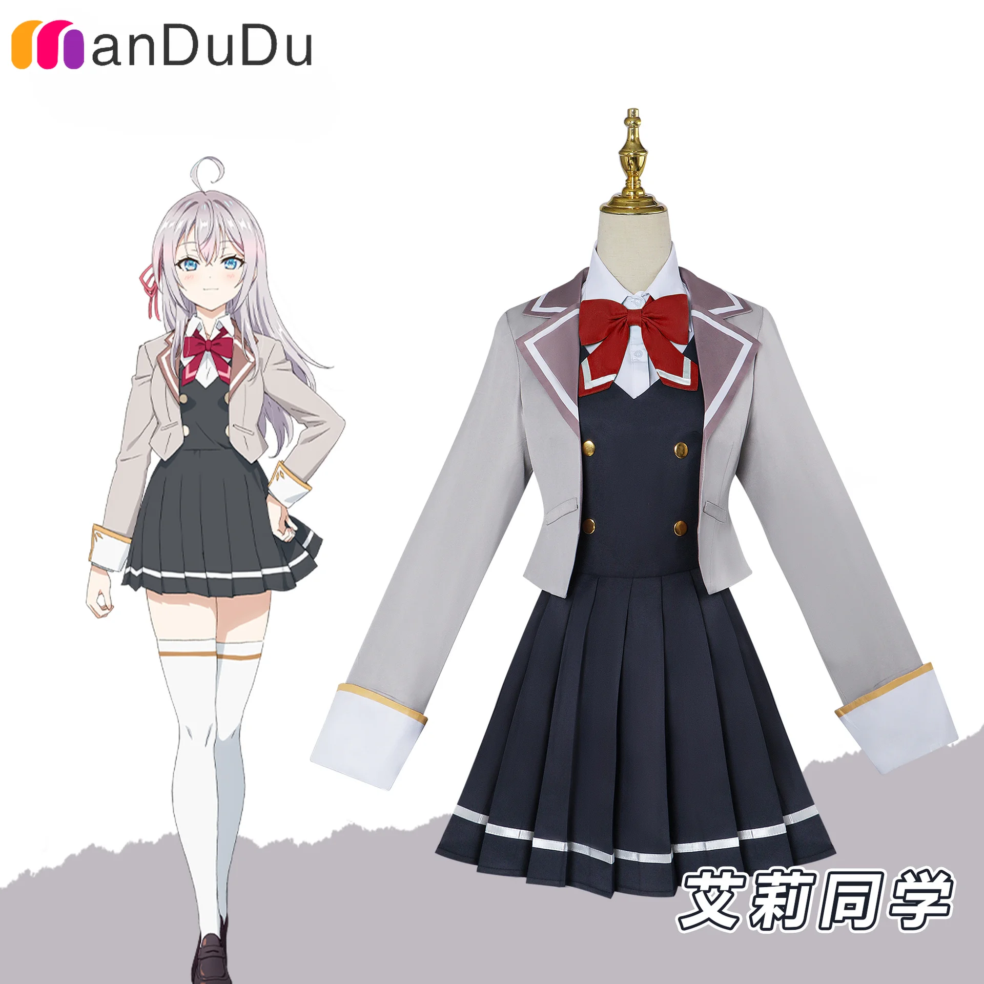 Alya иногда скрывает ее чувства на русском языке Alisa Mikhailova Kujou косплей-костюм