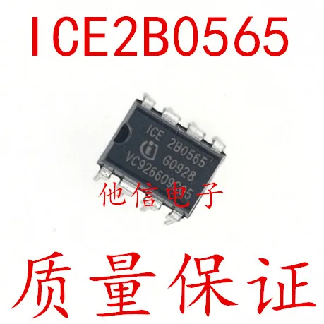 

Бесплатная доставка, ICE2B0565 2B0565 DIP-8 ic, 10 шт.