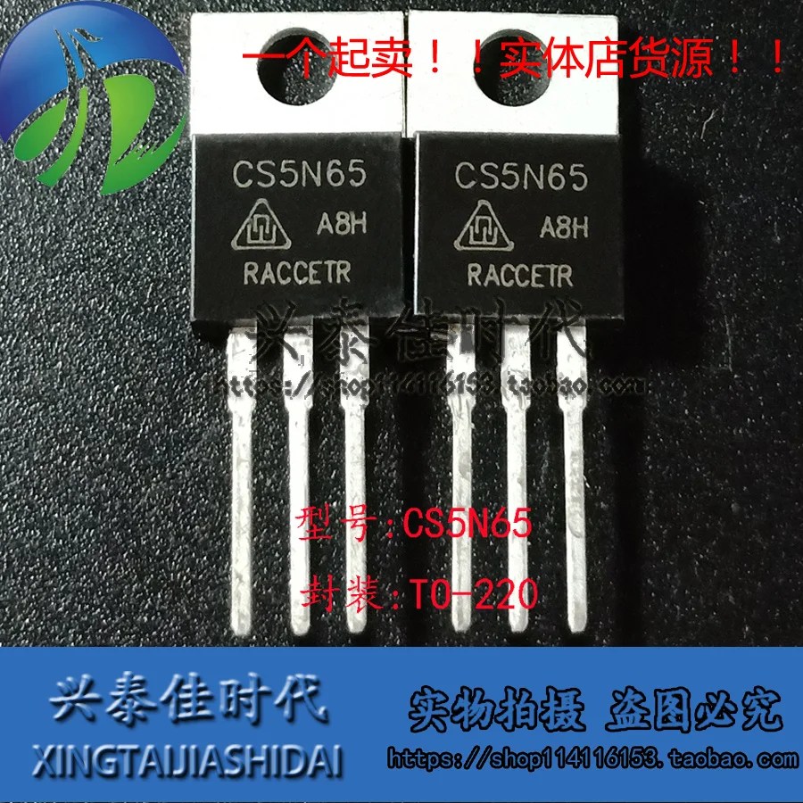 

Original 4PCS/lot CS5N65 CS5N65A8H TO-220