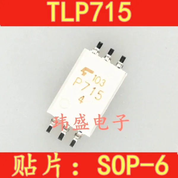 

Бесплатная доставка tlp715 TLP715F SOP-6 P715 10 шт.