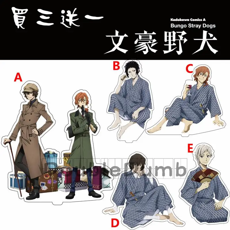 

Подставка для аниме «бродячие псы», 15 см