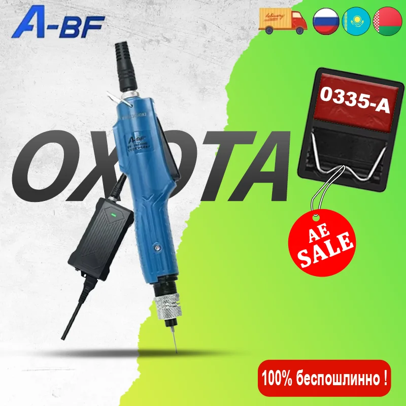

Беспроводная мини-дрель A-BF