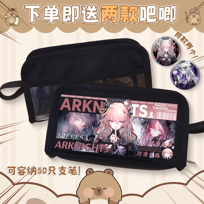 Фото В наличии игра Arknights Anime Cos 2025 SilverAsh Pramanix The Prerita и т. д. Повседневный пенал унисекс с мультяшным принтом Prezzie №3
