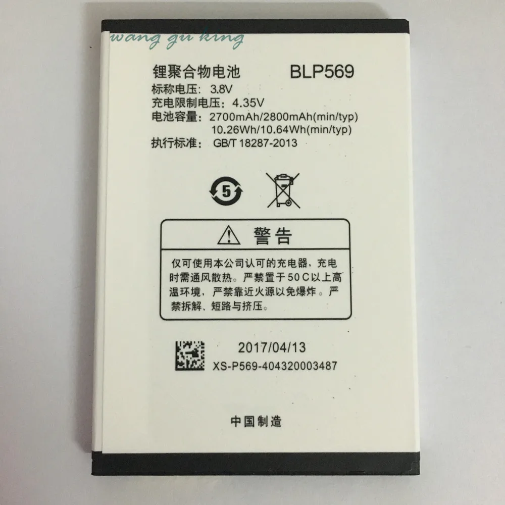 

100% Original Backup BLP569 3.8V 2700mAh High Quality Battery for OPPO Find 7 Find 7a X9000 X9006 LTE X9007 X9076 X9077