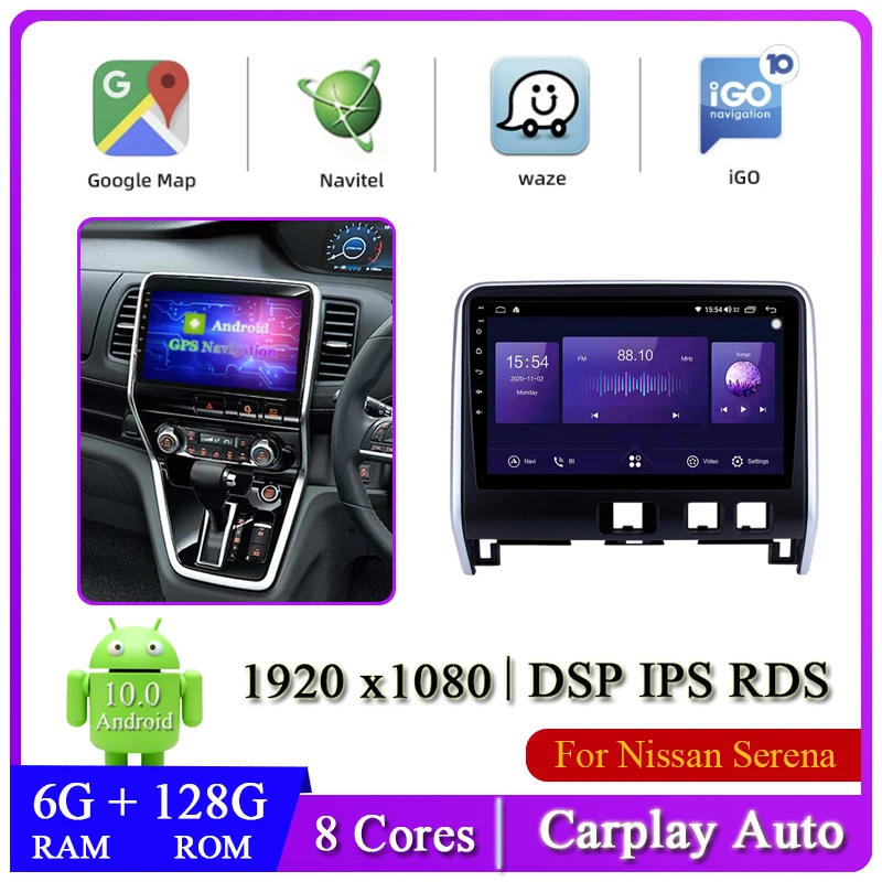 Android 10 Автомобильный мультимедийный DVD-радиоплеер для Nissan Серена C27 2016 ~ 2022
