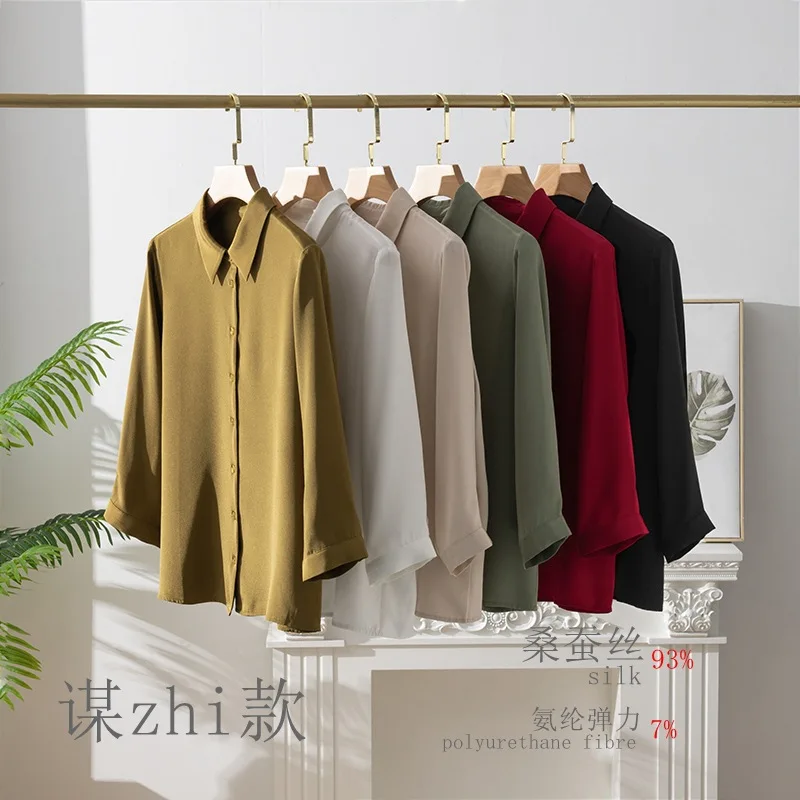 Birdsky 1 шт. женская рубашка на пуговицах офисная с рукавом 3/4 тяжелый 23 мм 93%