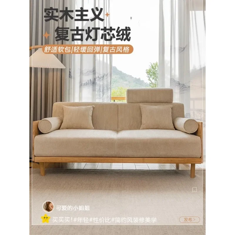 Диван из массива дерева в скандинавском японском стиле маленький предмет