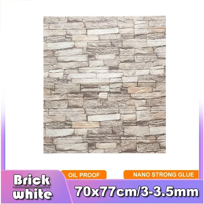 

3D наклейка на стену XPE монохромная 77*70 см