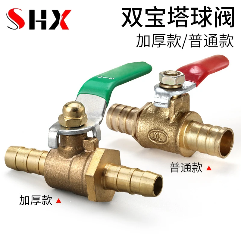 

Pneumatic Red Handle Valve 6mm 8mm 10mm 12mm Hose Barb Inline Brass Water Oil Air Gas Fuel Line Shutoff Ball Valve Pipe Fittings