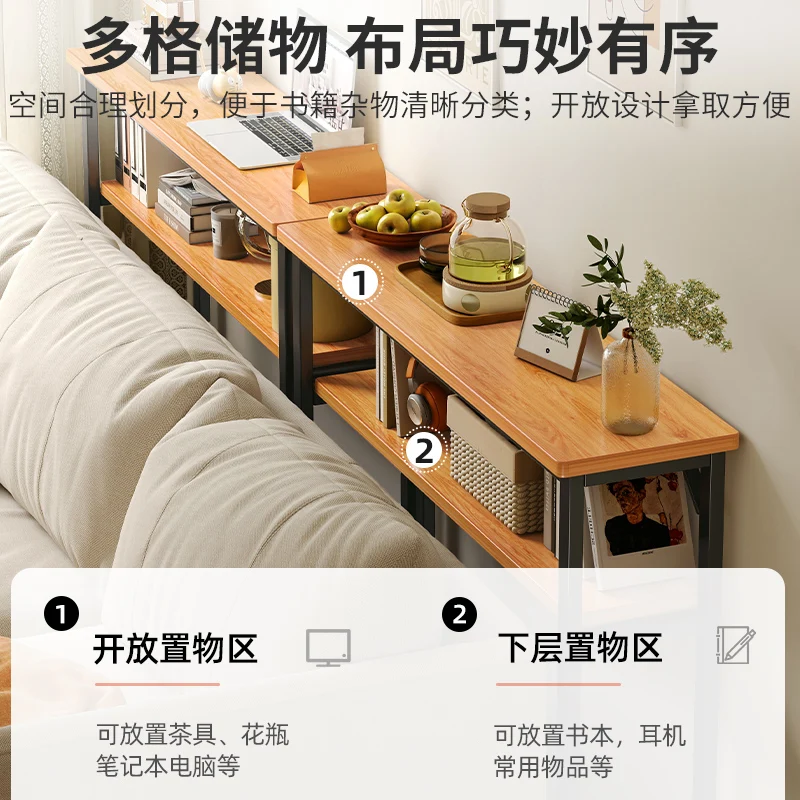Задняя полка для дивана шкаф со спинкой прикроватная тумбочка узкий щелевой