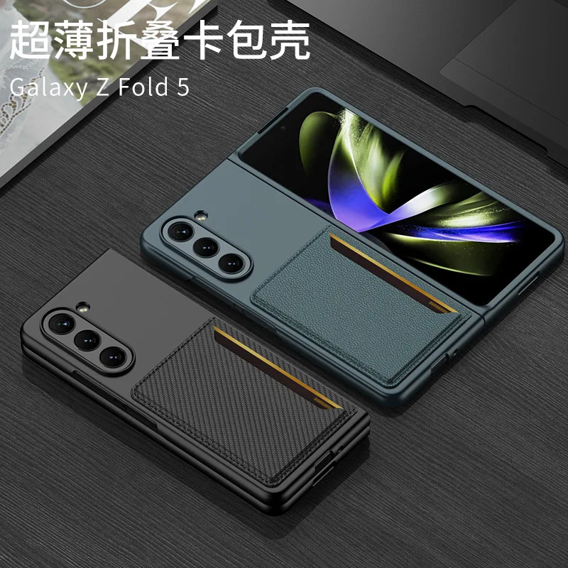 

Чехол для Samsung Galaxy Z Fold 5, персонализированный слот для карт, деловой складной креативный чехол для телефона, кошелек