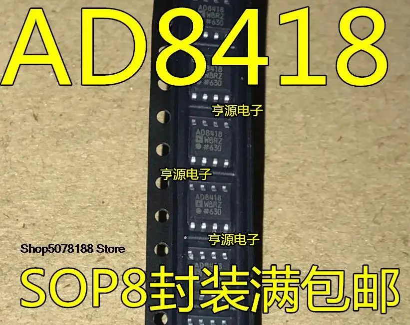 

5pieces AD8418 AD8418WBRZ AD8418AWBRZ SOP8