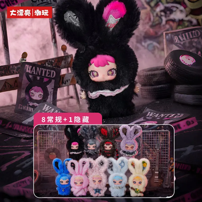 Фото Новая серия Blind Box от Rebaby: Mystery Box «План побега» — милые кавайные куклы-подвески, коллекционные игрушки, подарки на день рождения для девочек №1